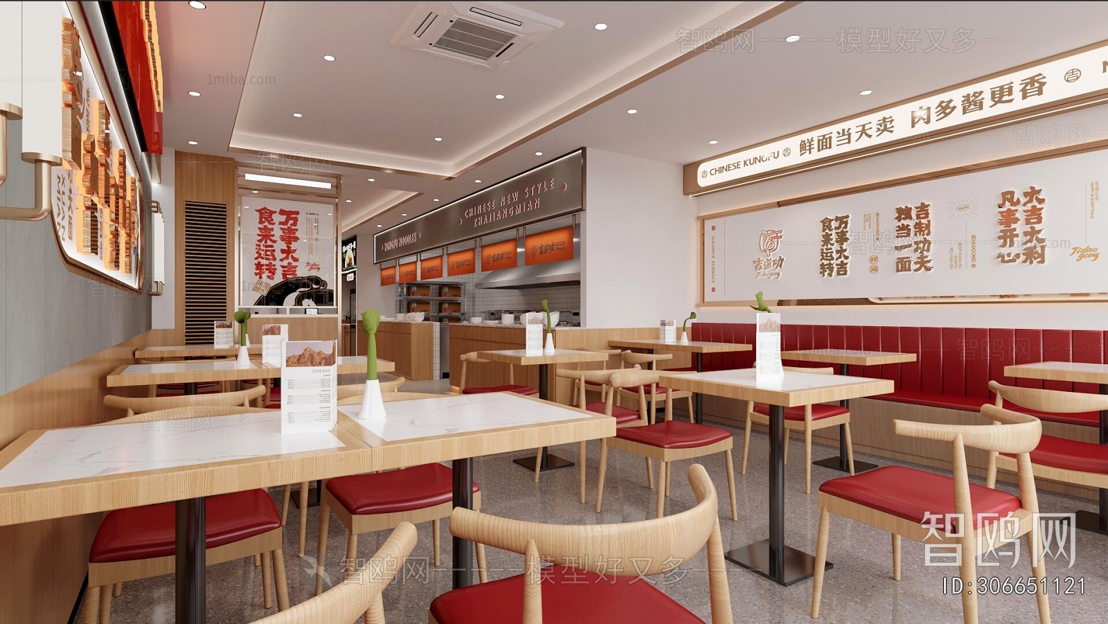Modern Noodle Shop