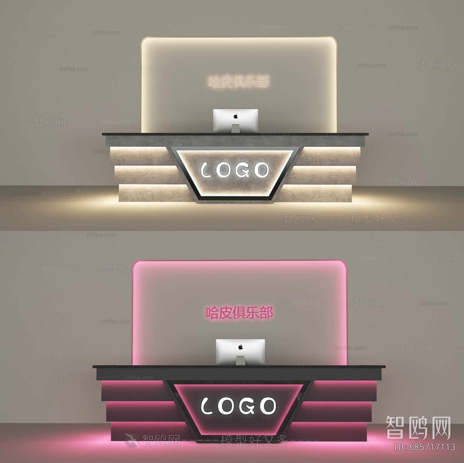 Modern Reception Desk