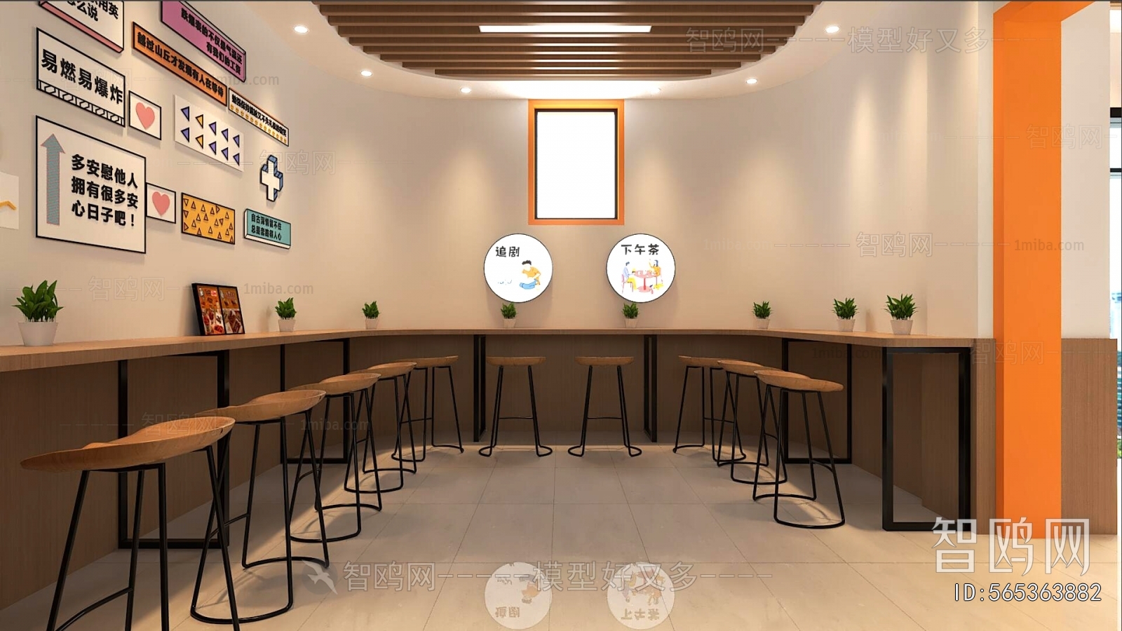 Modern Other Restaurants