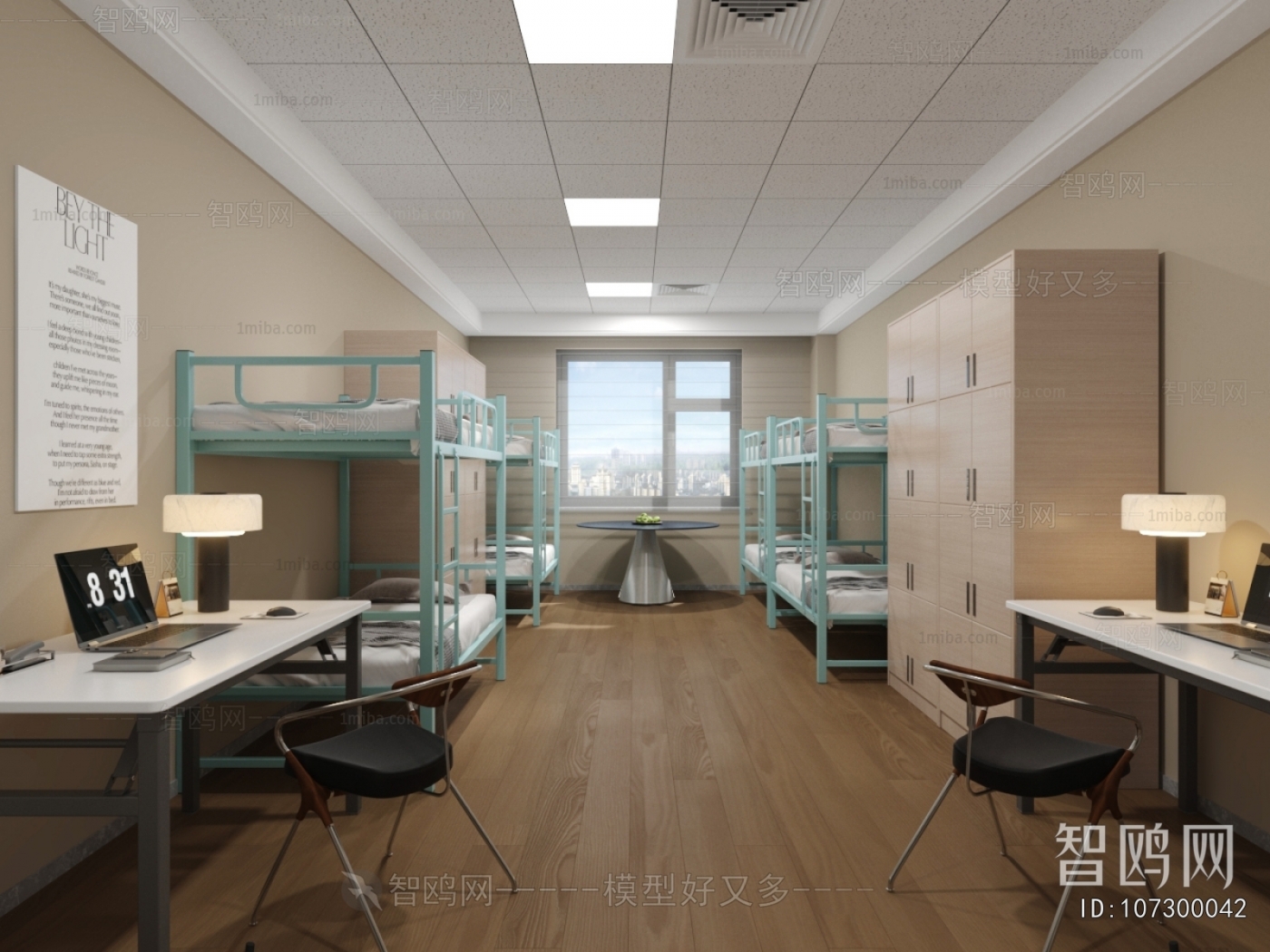 Modern Dormitory