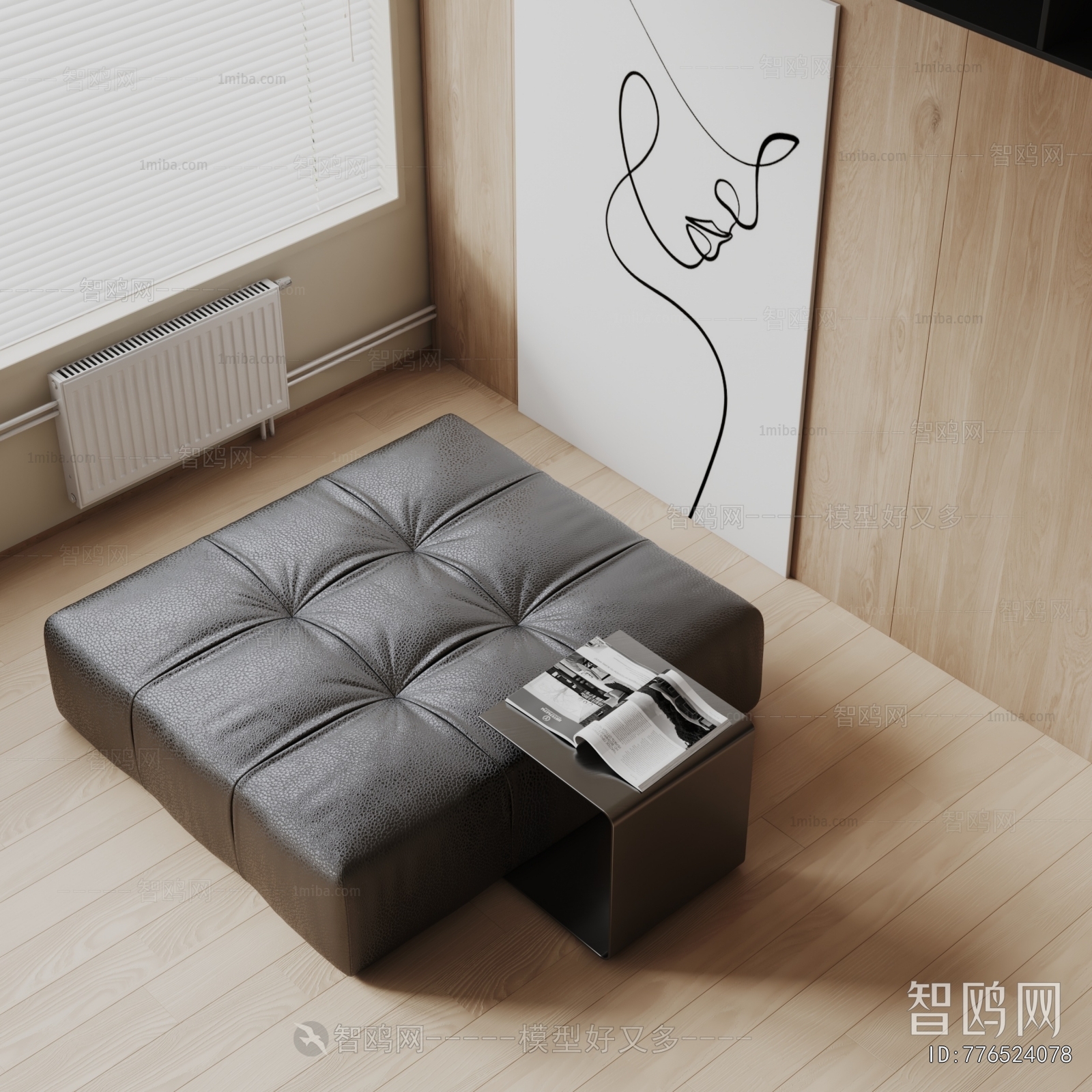 Modern Sofa Stool