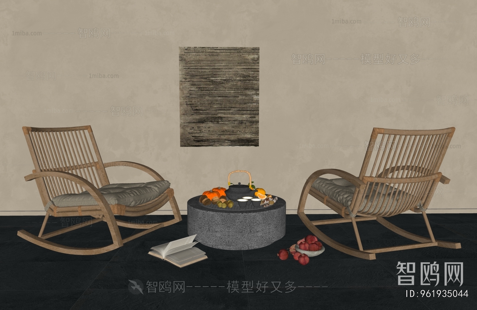 Modern Rocking Chair