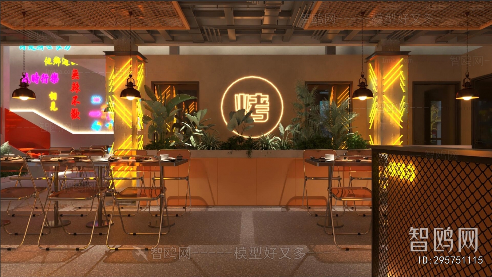 Modern Barbecue Restaurant