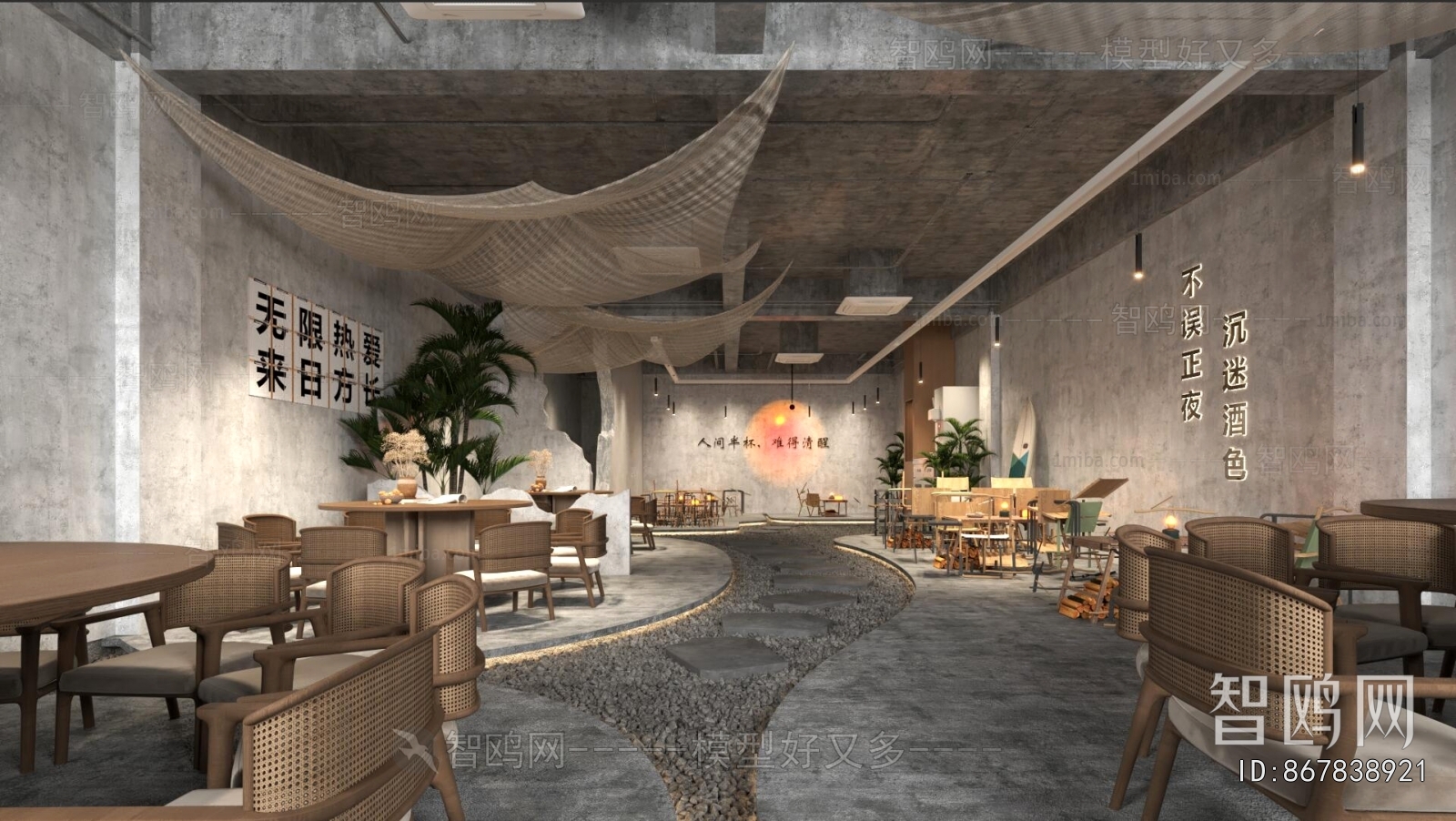 Wabi-sabi Style Restaurant