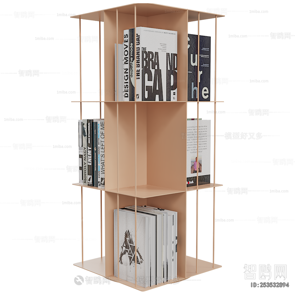 Modern Bookshelf