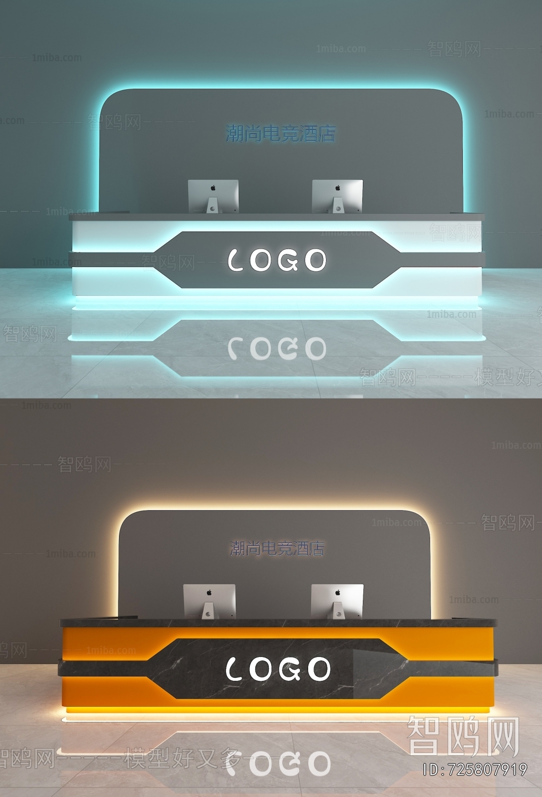 Modern Reception Desk