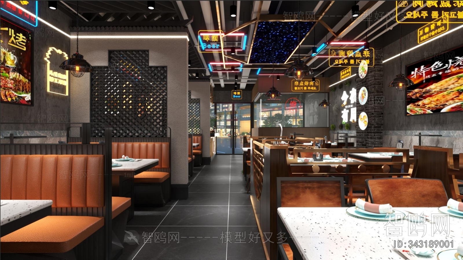 Industrial Style Barbecue Restaurant