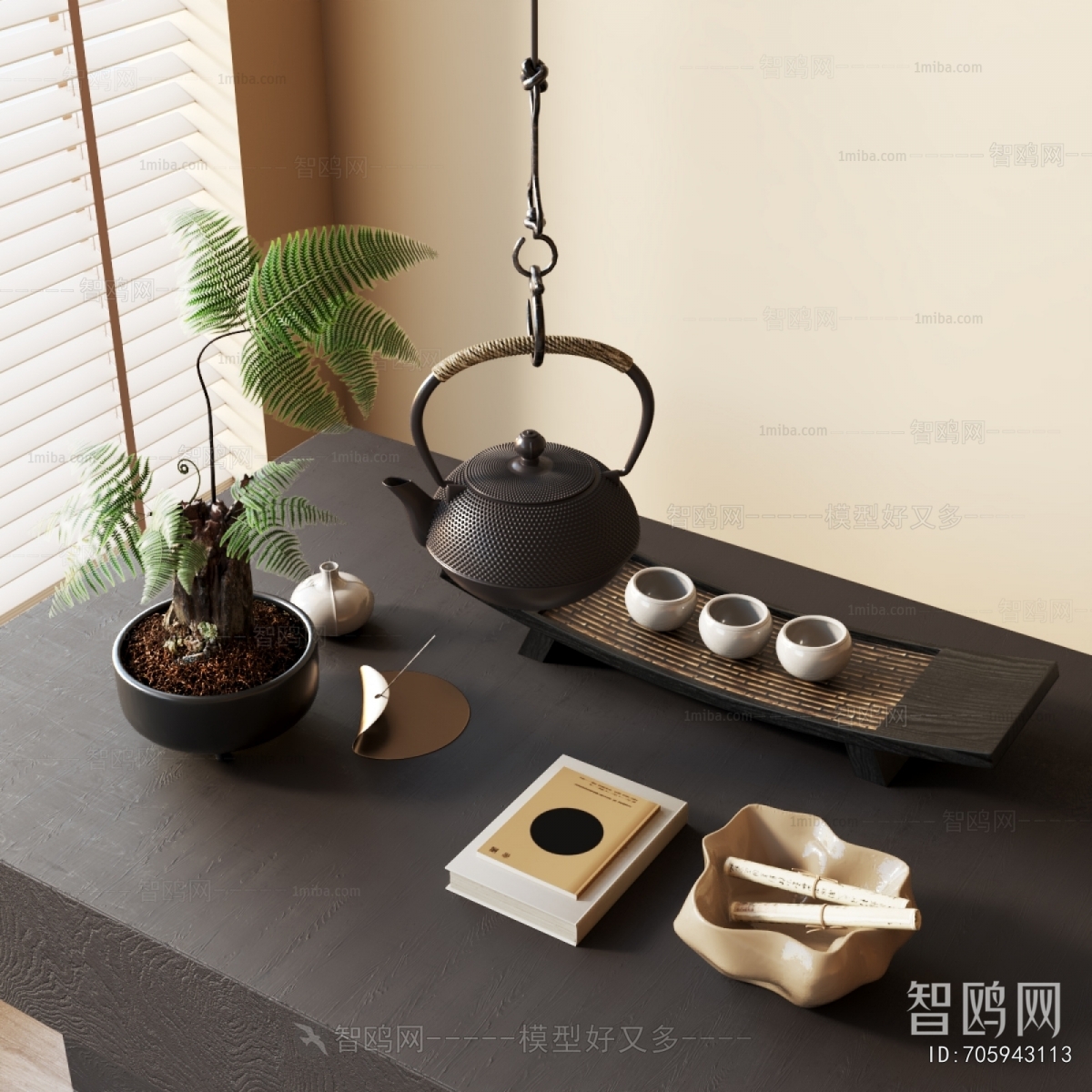 Modern Tea Set