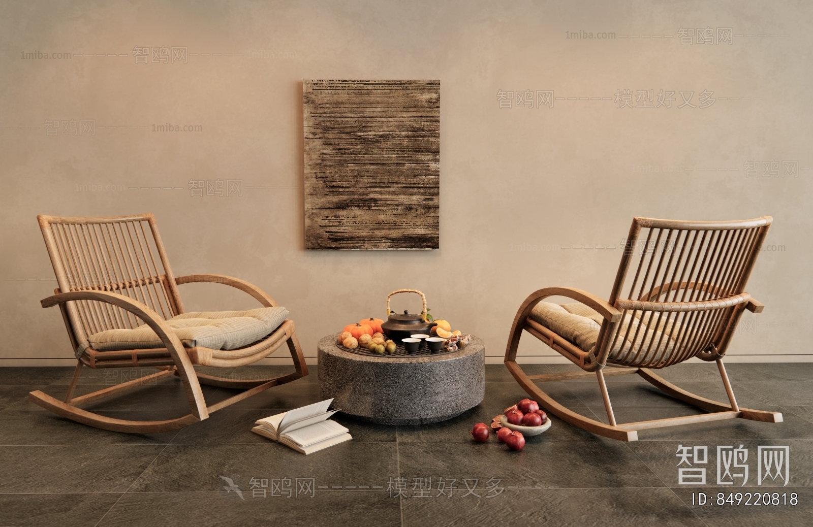 Modern Rocking Chair