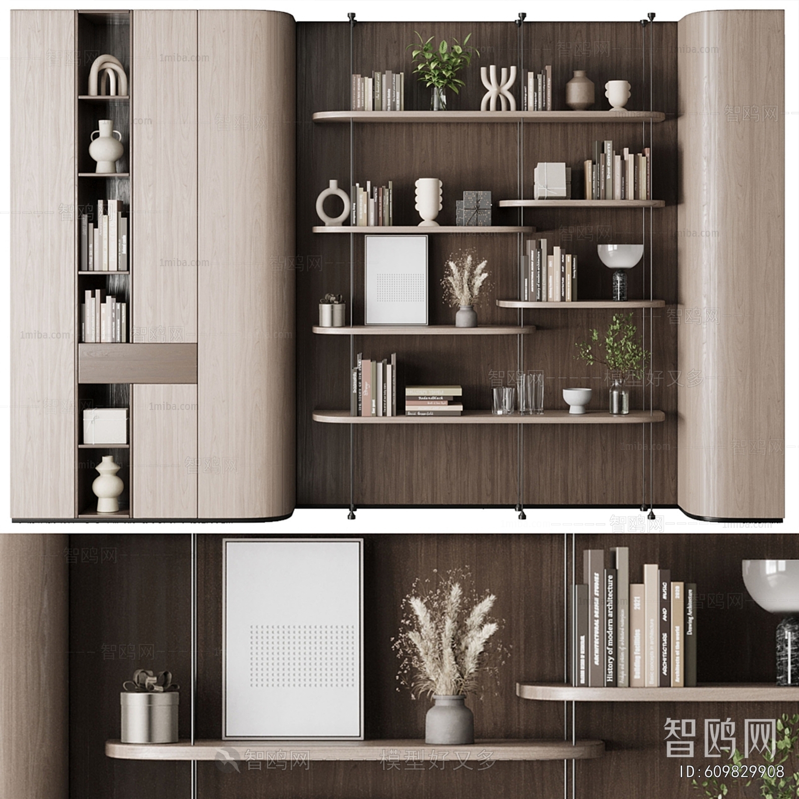 Modern Decorative Cabinet