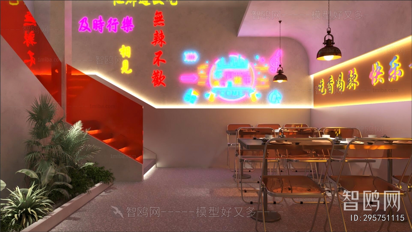 Modern Barbecue Restaurant