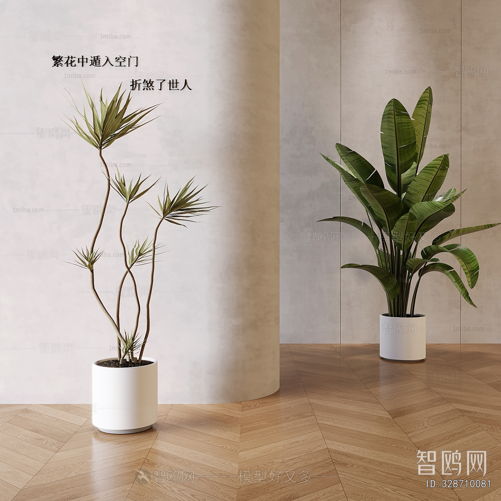 Modern Ground Green Plant Potted Plants