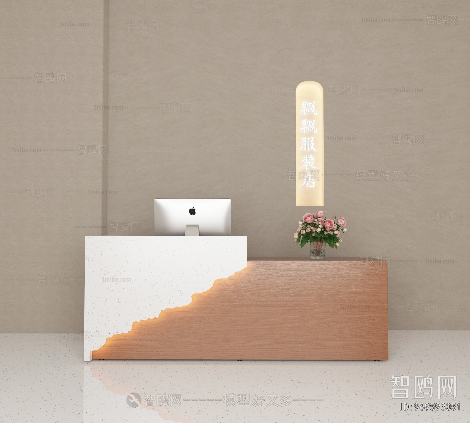 Modern Reception Desk