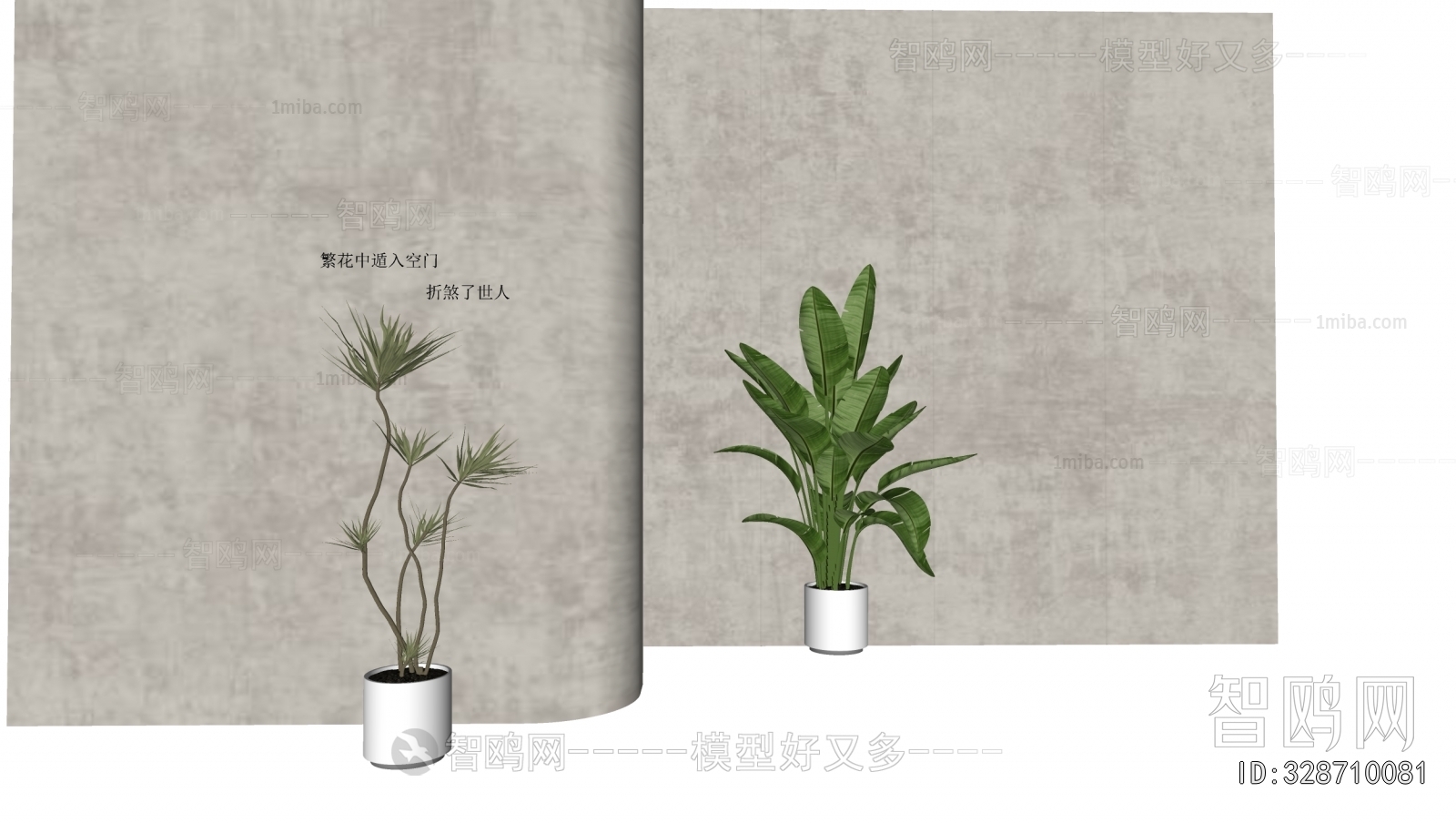Modern Ground Green Plant Potted Plants