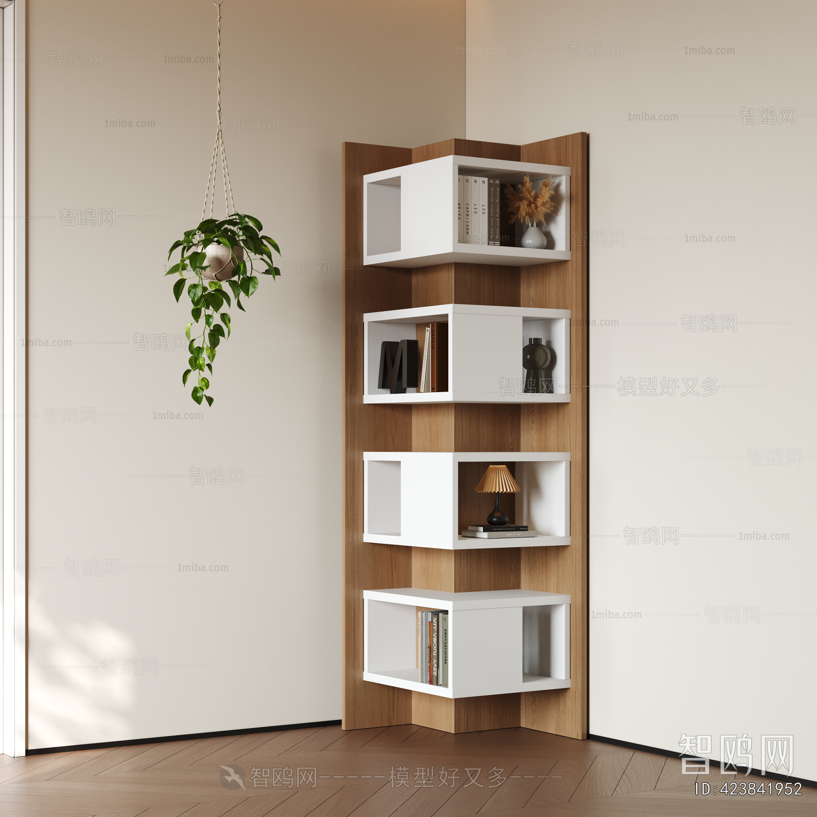 Modern Bookcase