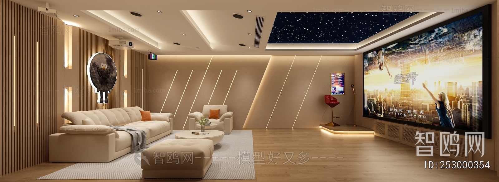 Modern Audiovisual Room