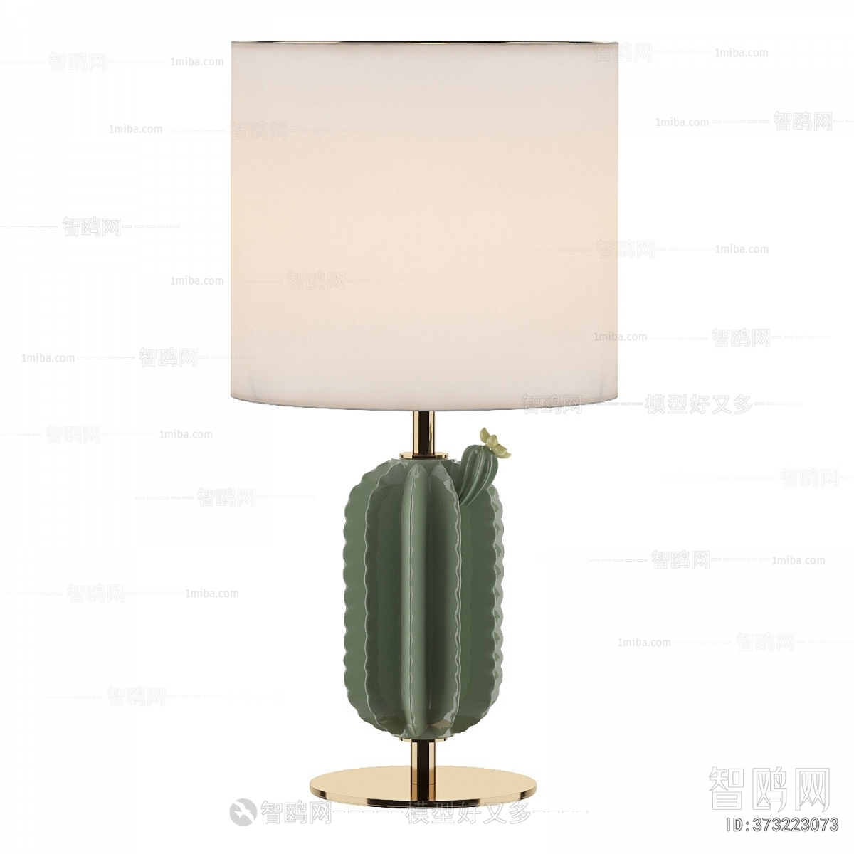 Modern Table Lamp