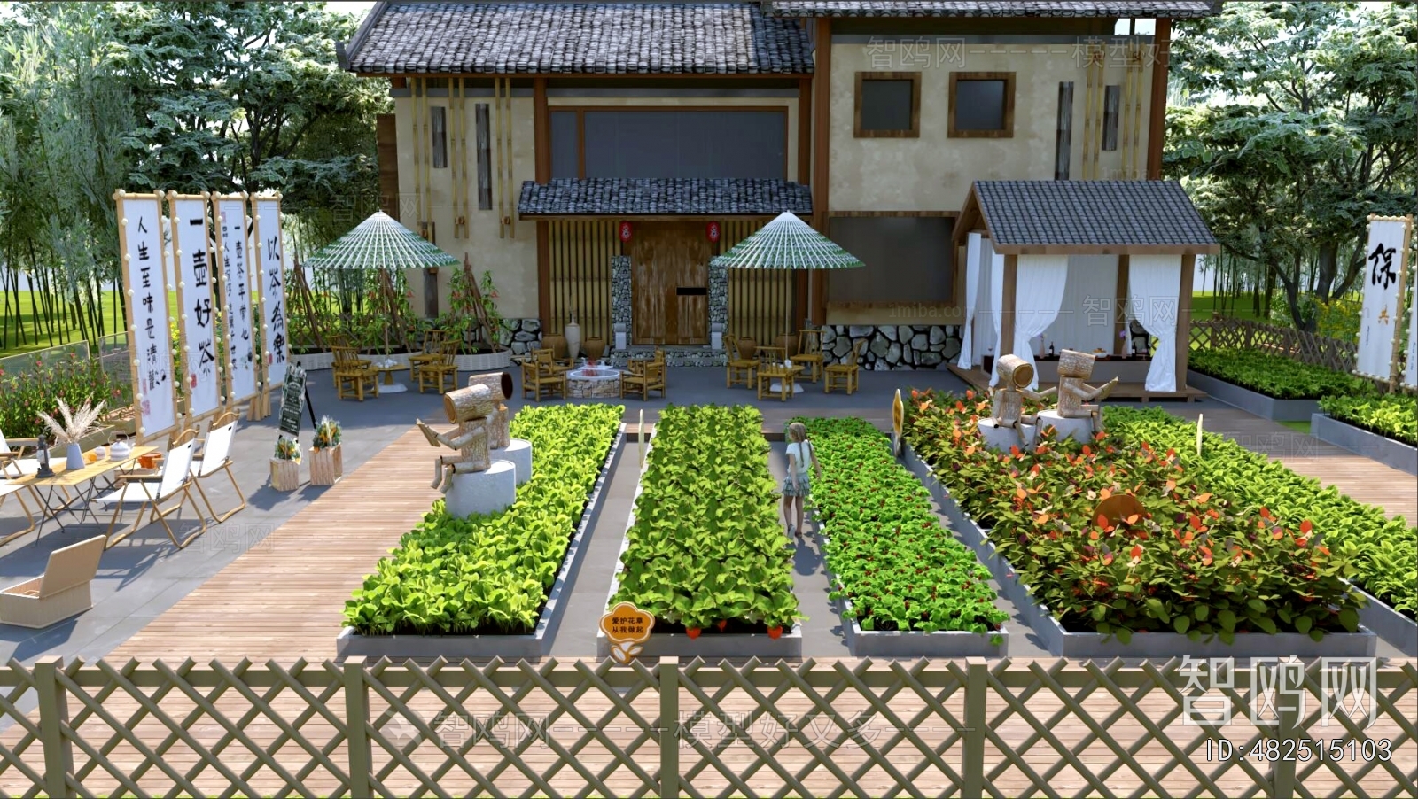 Modern Courtyard/landscape