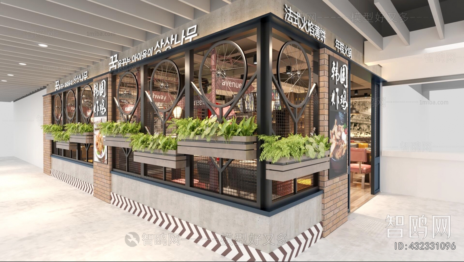 Modern Other Restaurants