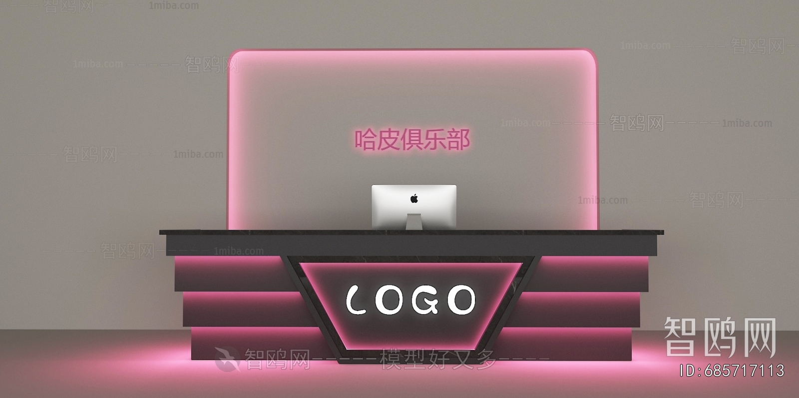 Modern Reception Desk