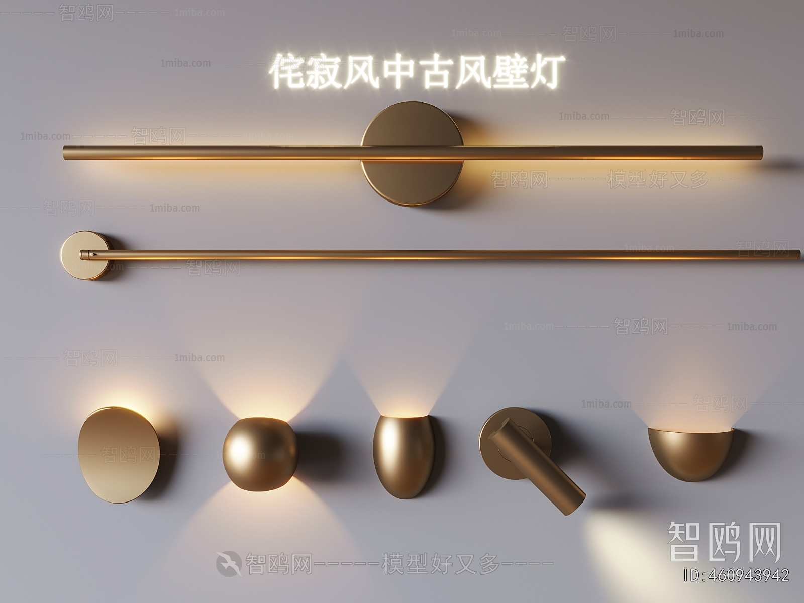 Modern Wall Lamp