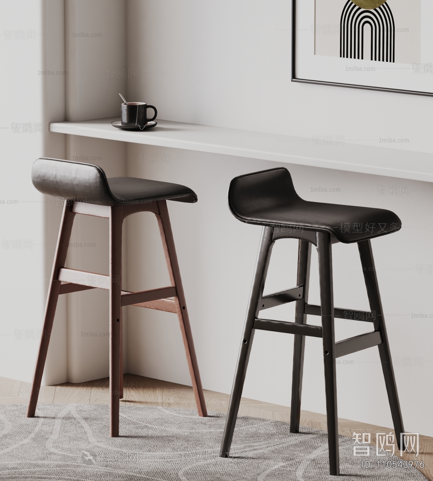 Modern Bar Stool