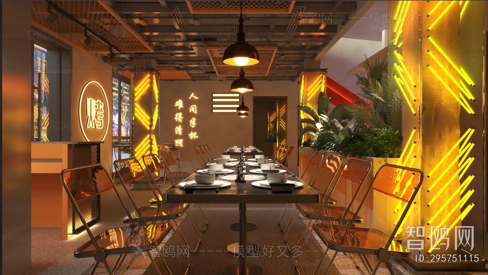 Modern Barbecue Restaurant