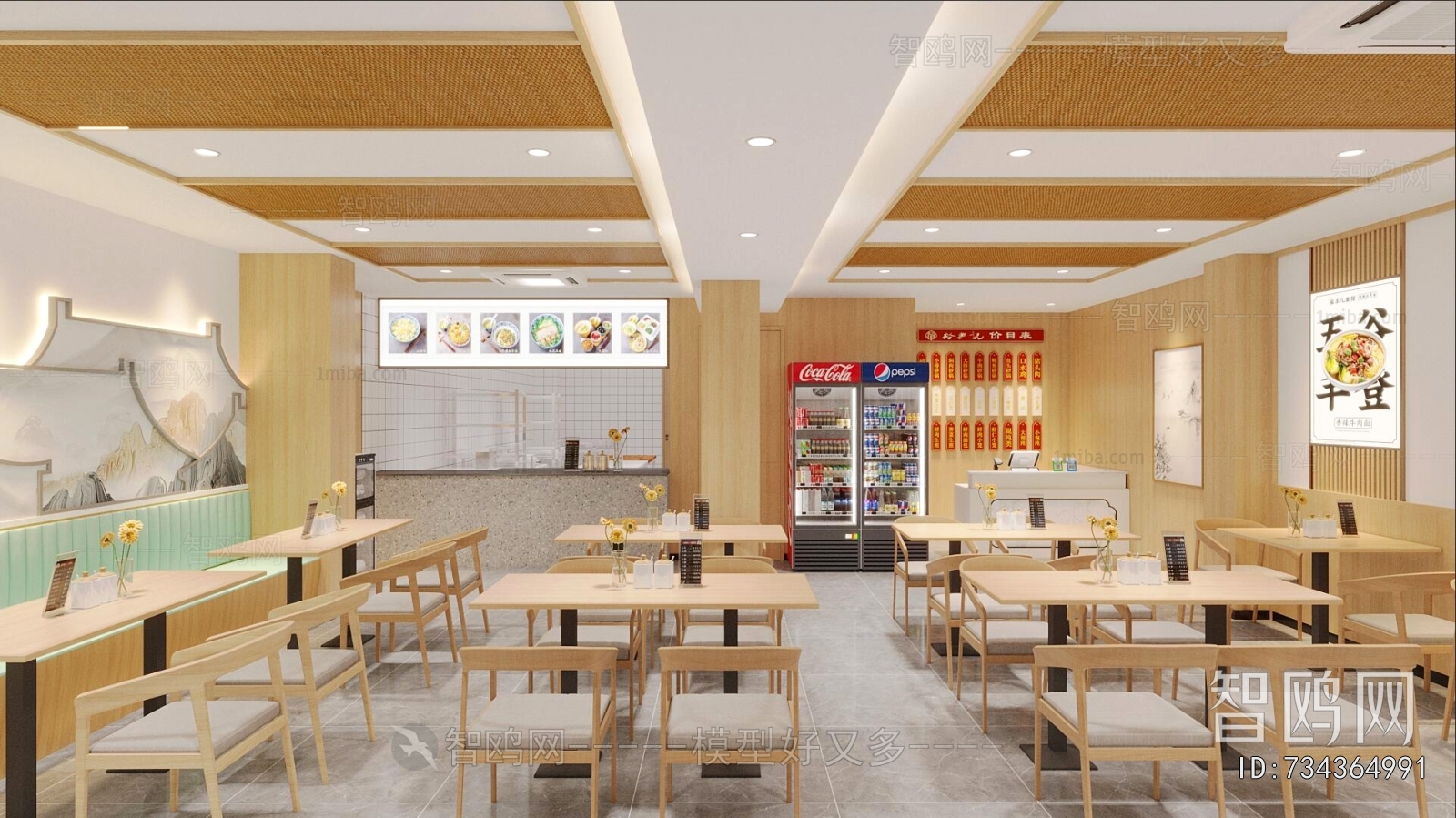 Modern Noodle Shop