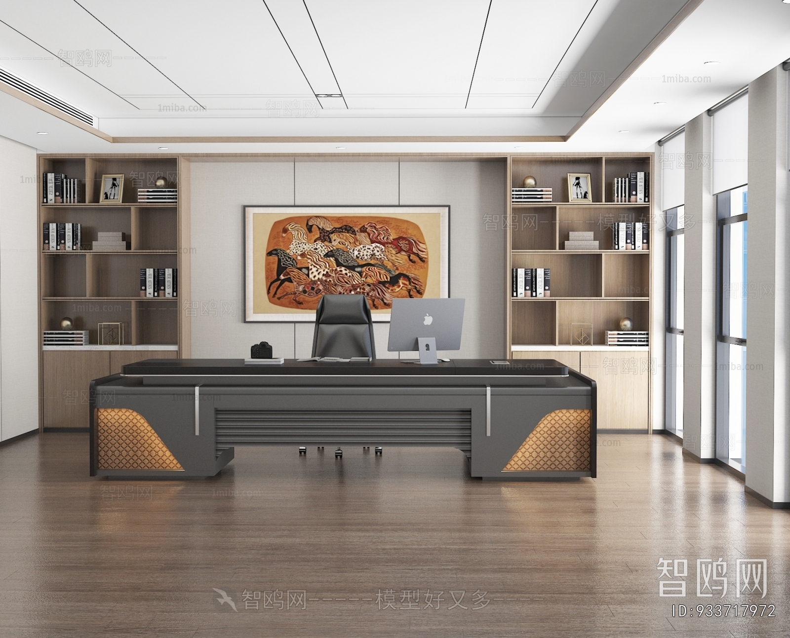 Modern Manager's Office