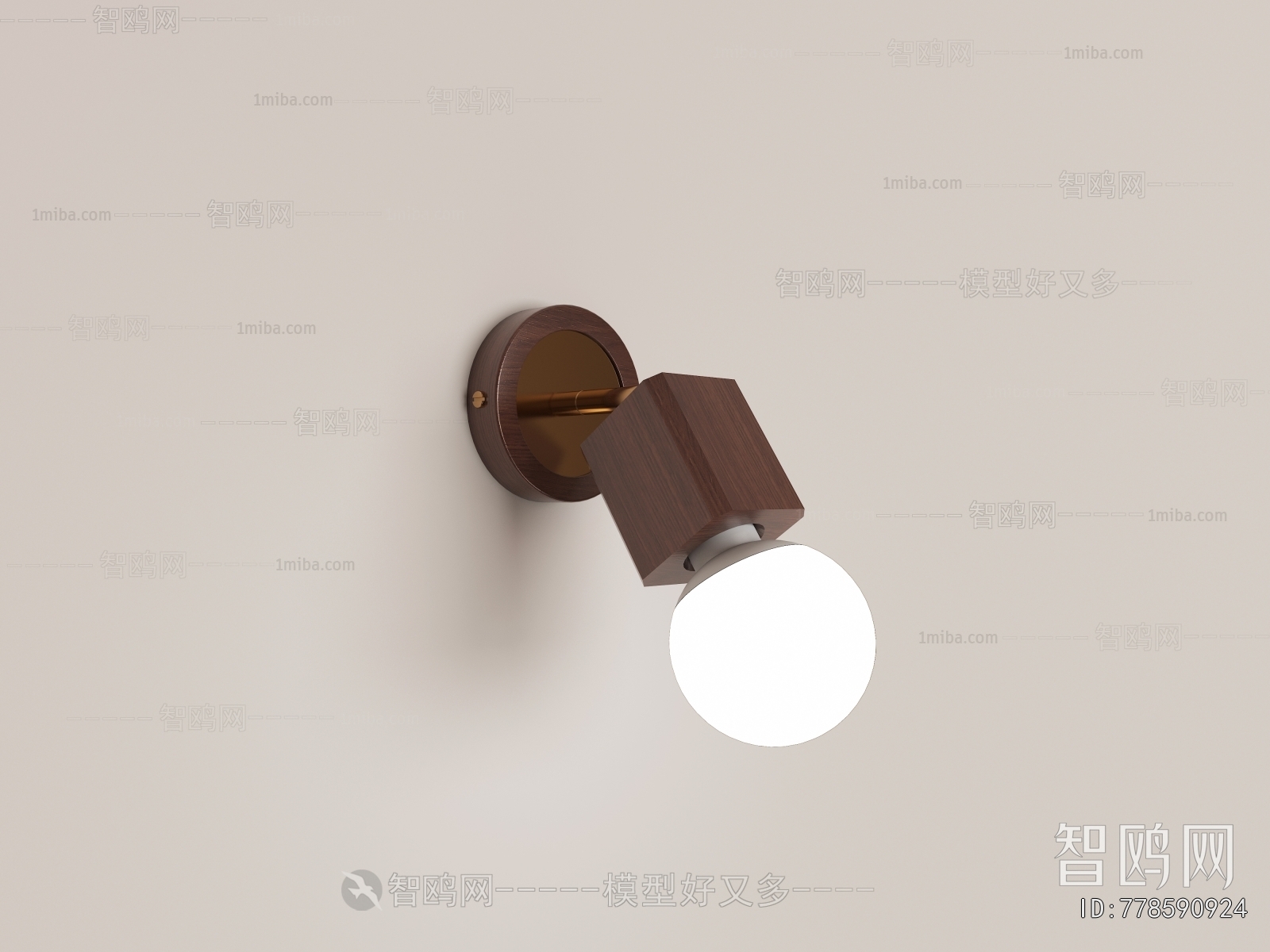 Modern Wall Lamp