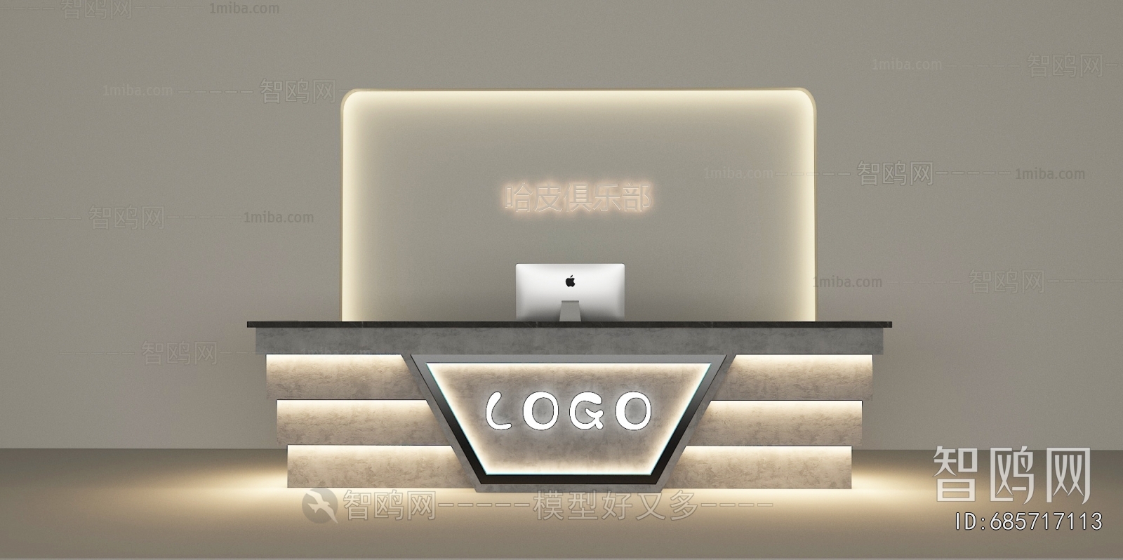 Modern Reception Desk