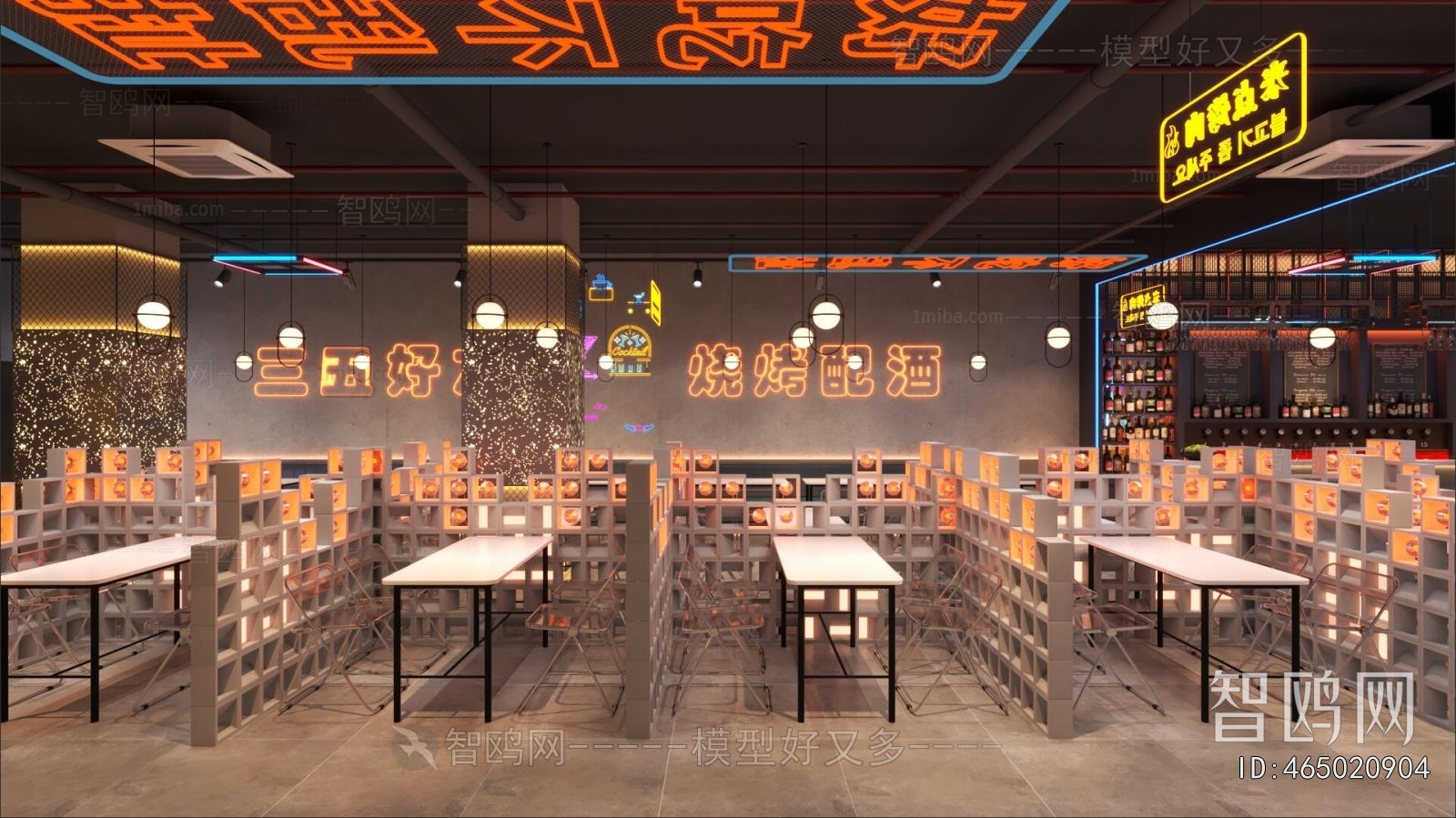 Industrial Style Barbecue Restaurant