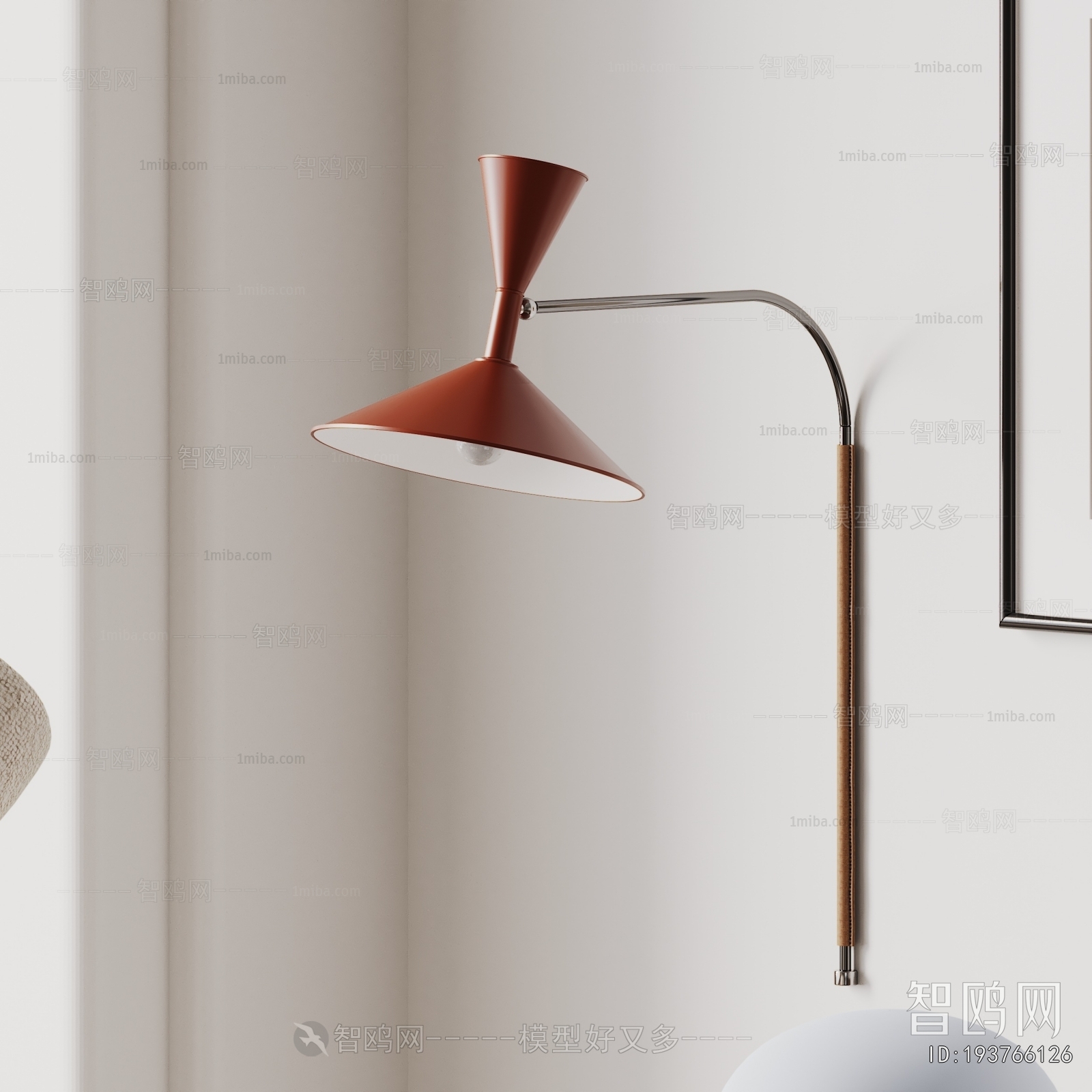 Modern Wall Lamp