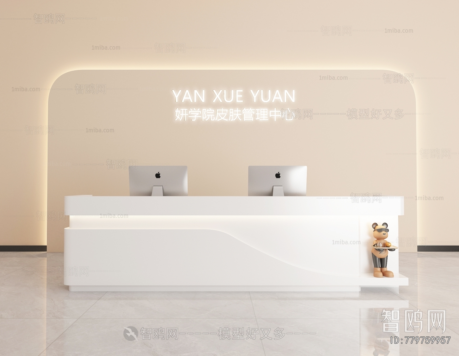 Modern Reception Desk