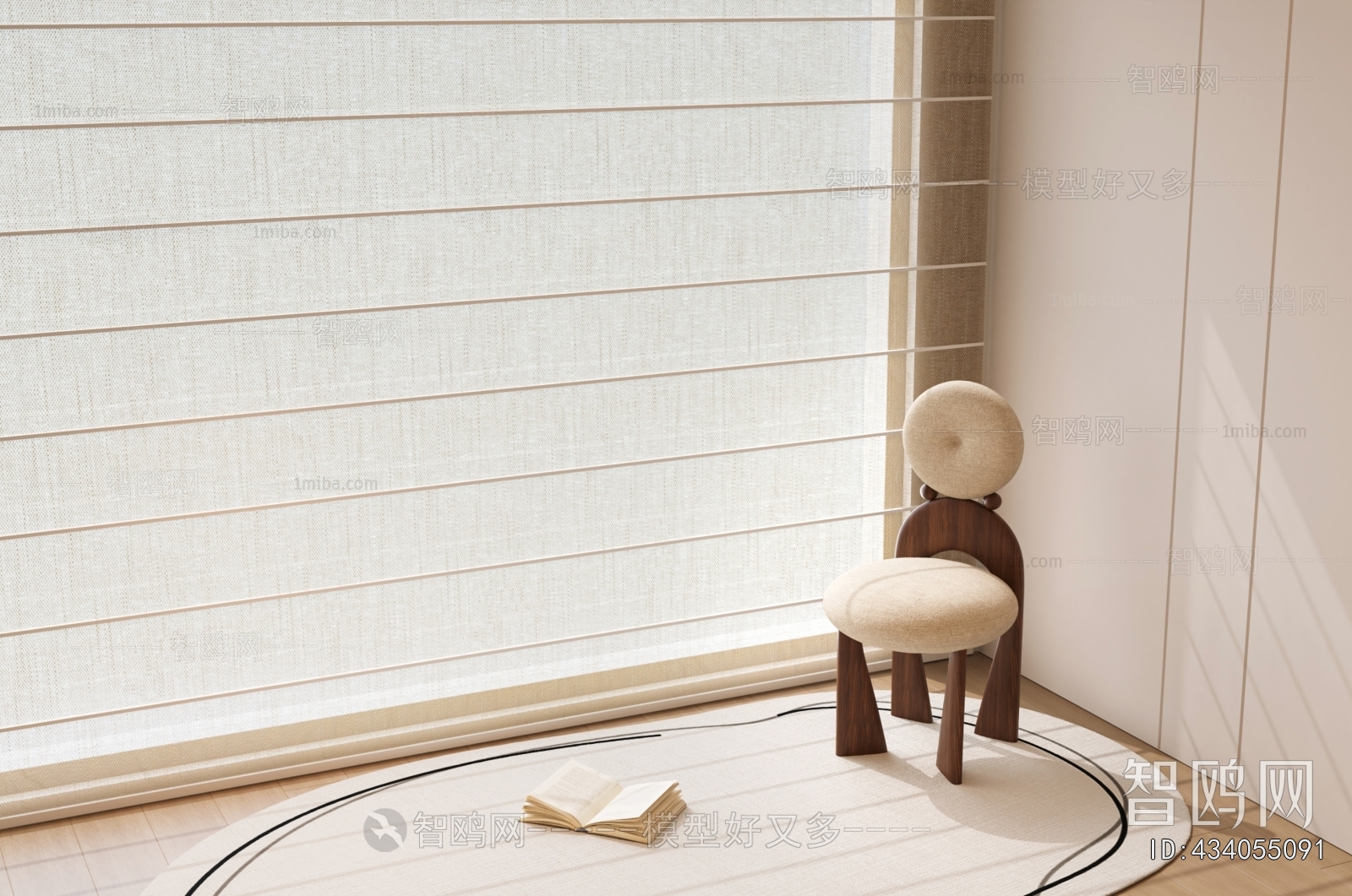 Modern Venetian Blinds
