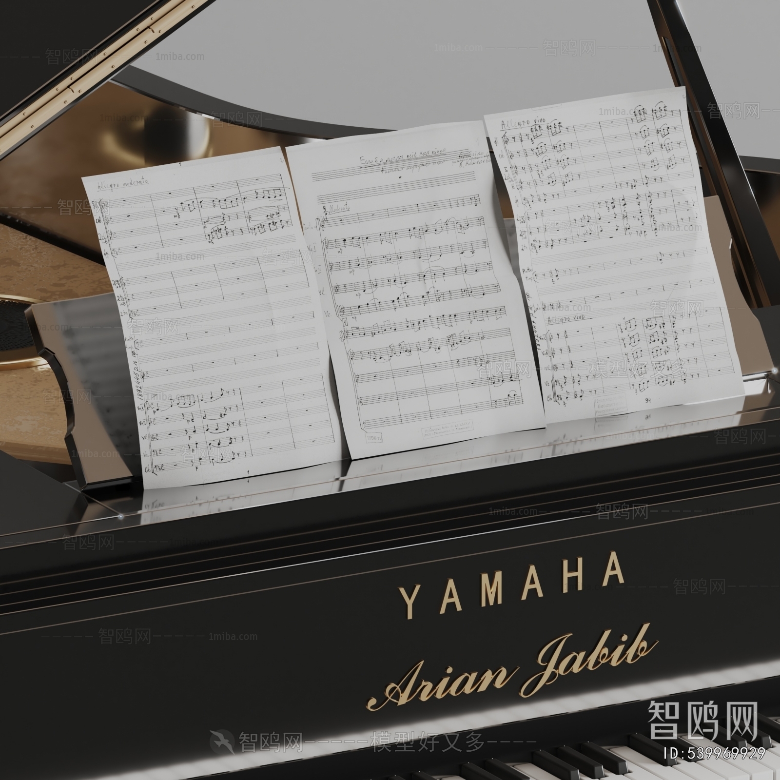 Modern Music Equipment