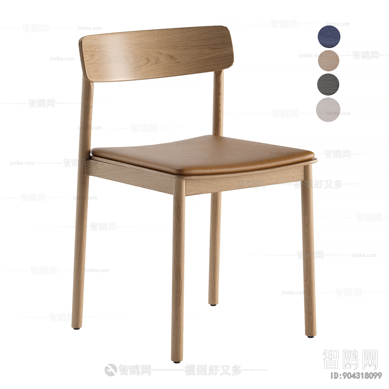 Modern Dining Chair