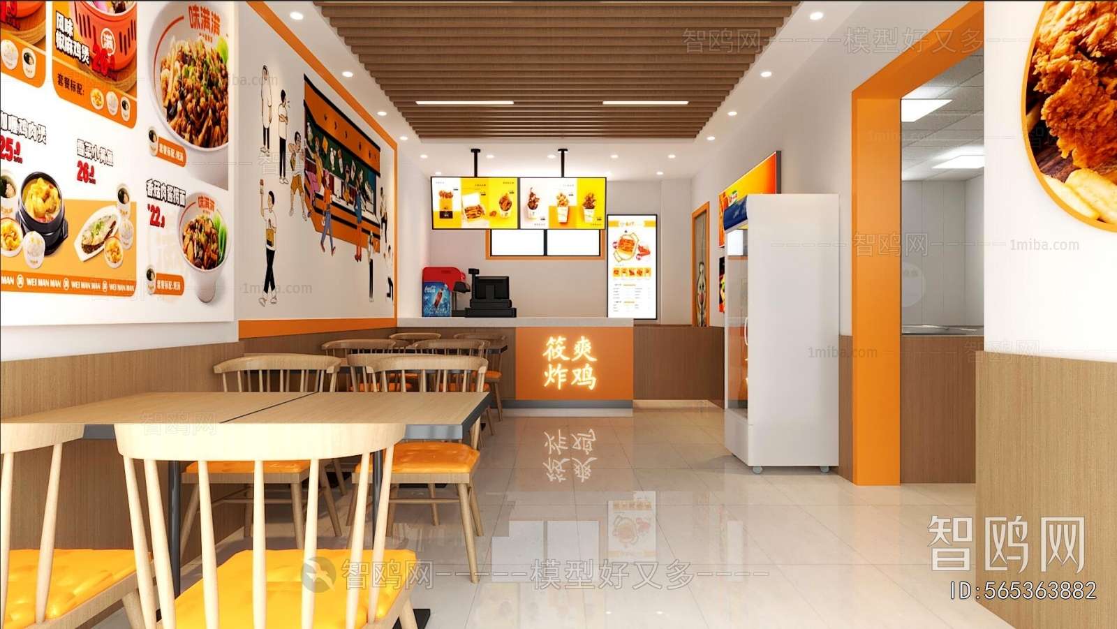 Modern Other Restaurants