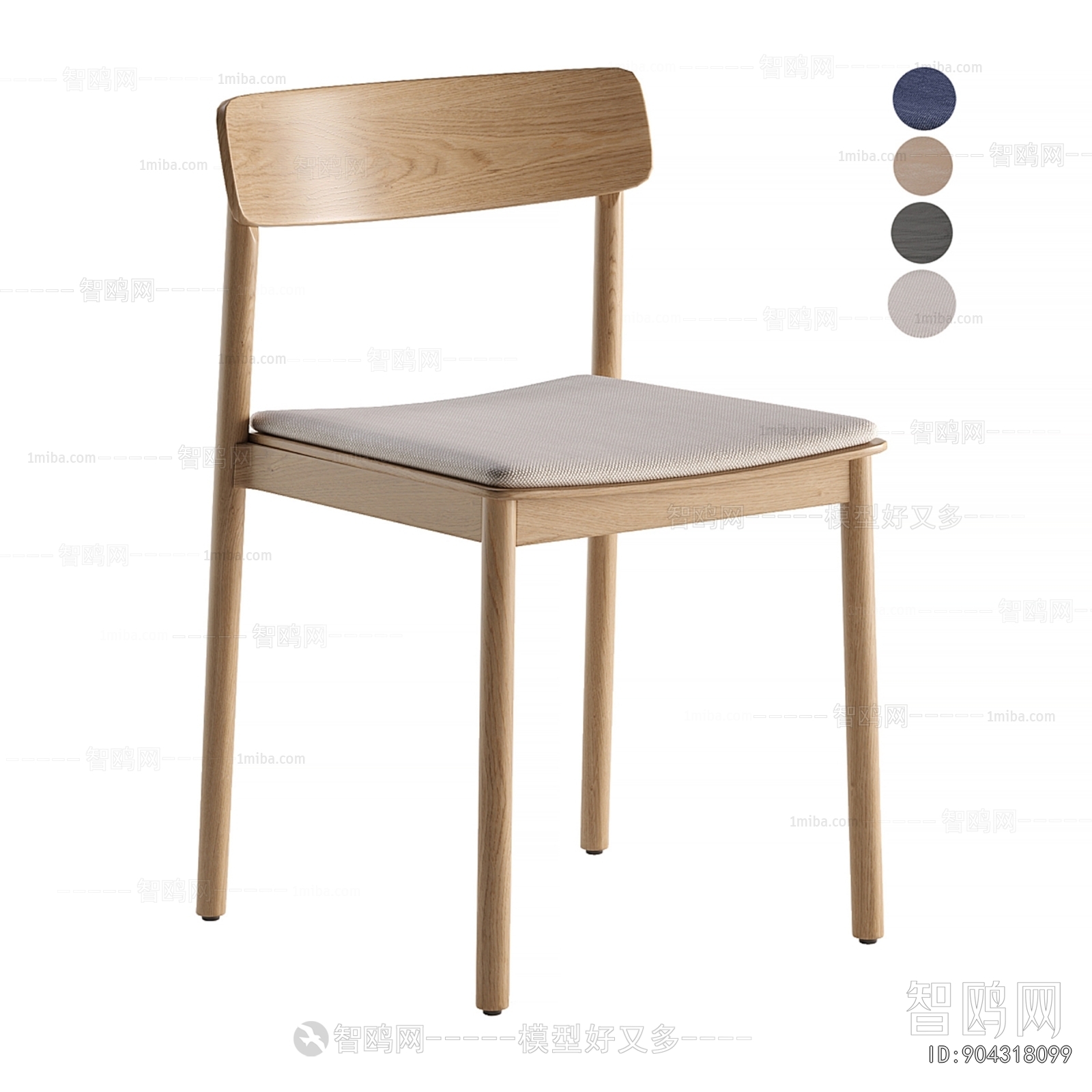 Modern Dining Chair