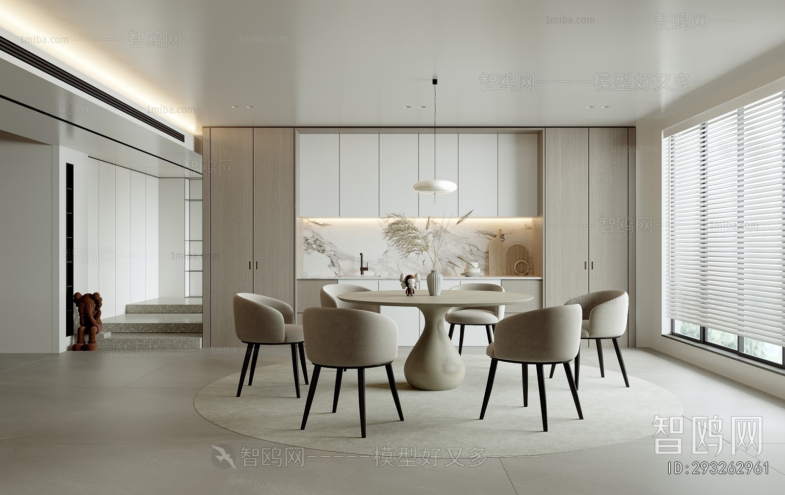 Modern Dining Room