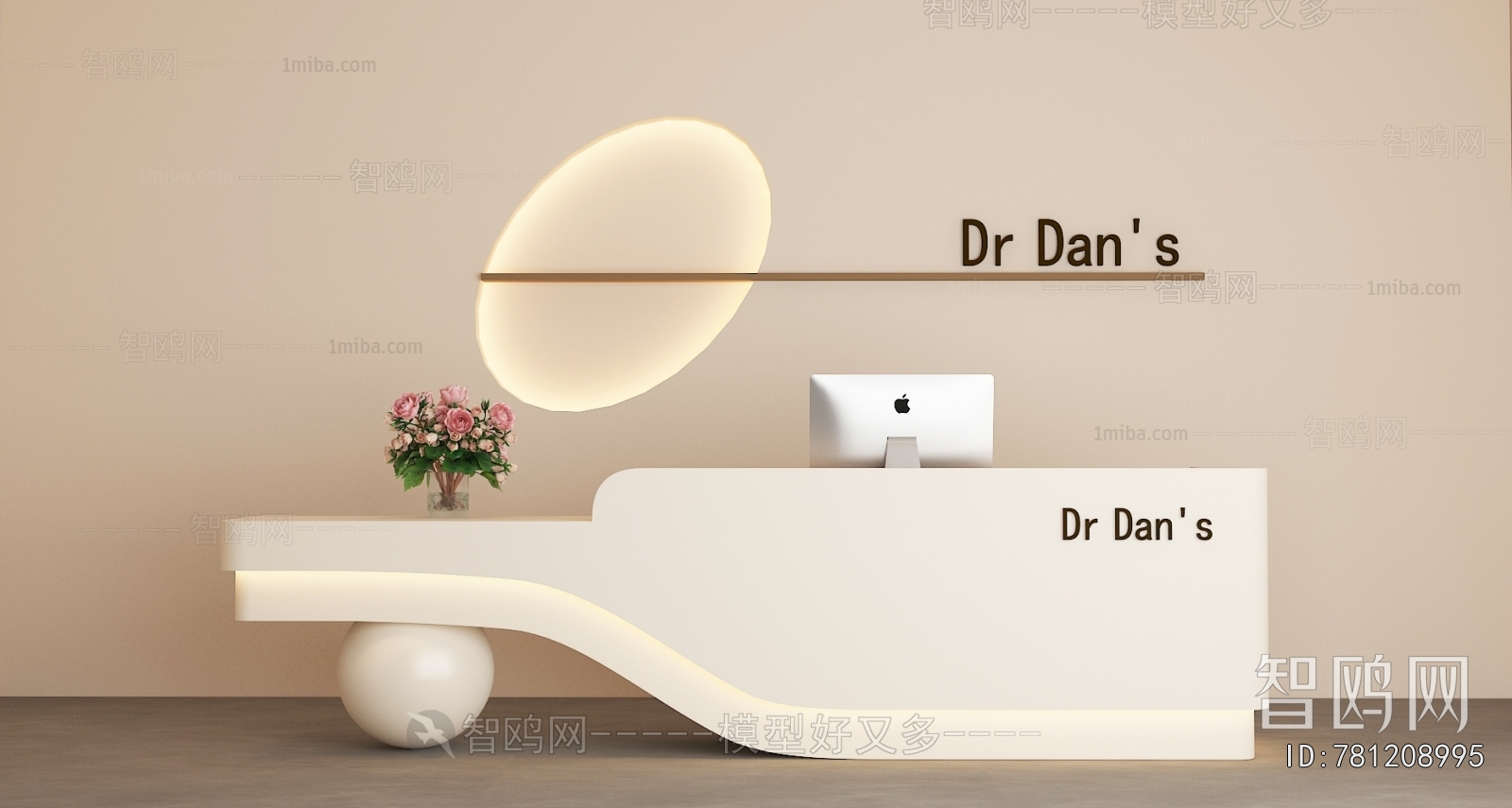 Modern Reception Desk