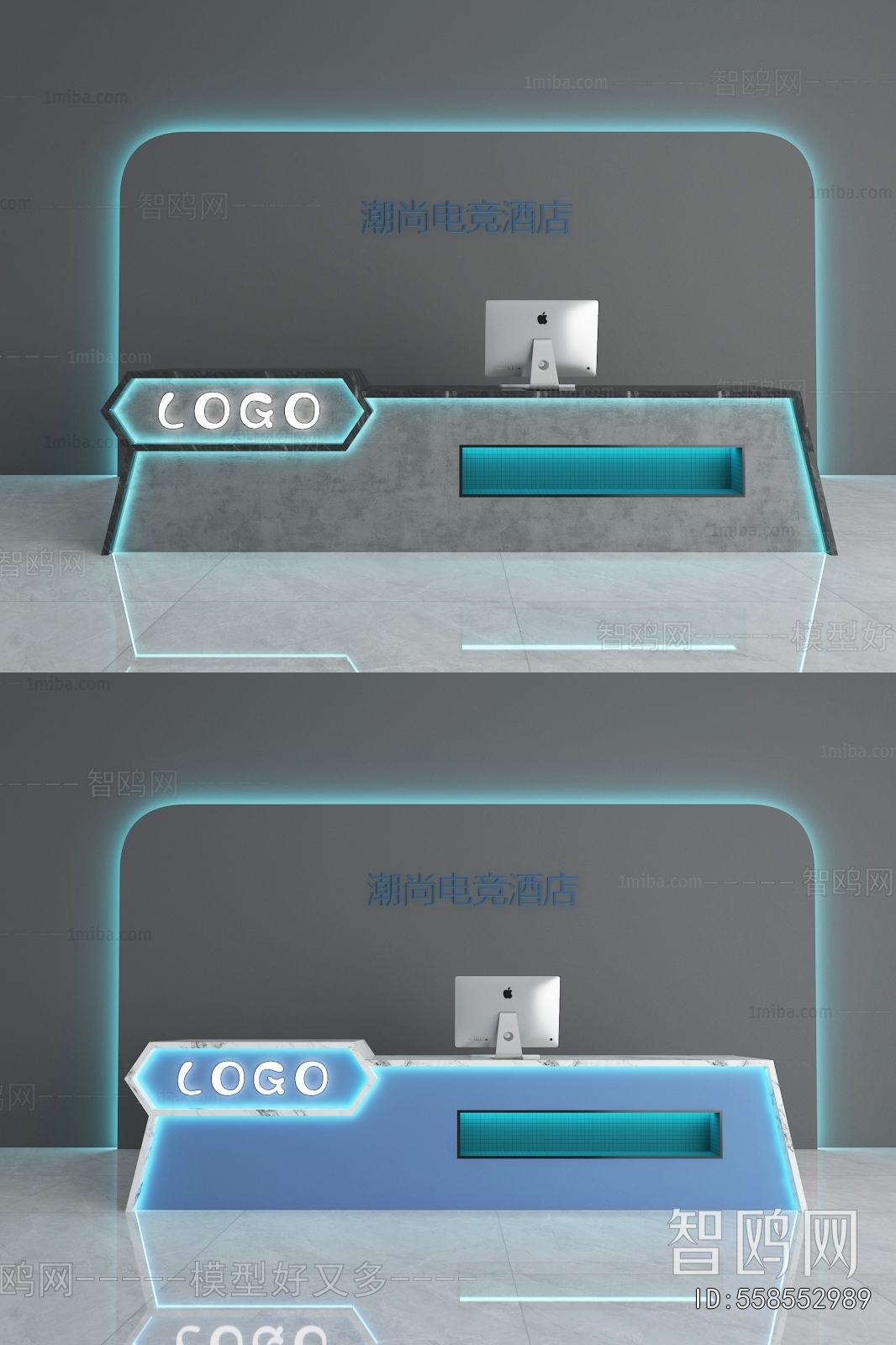 Modern Reception Desk