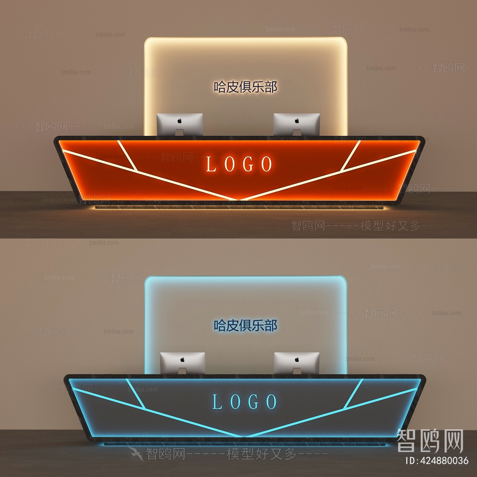 Modern Reception Desk