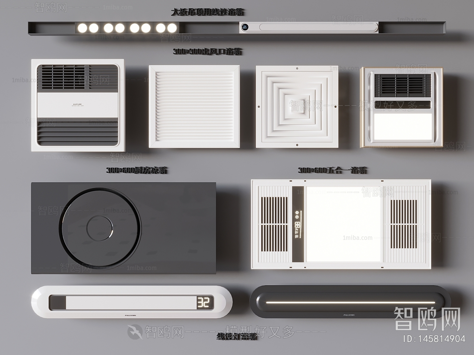 Modern Household Electrical Appliances