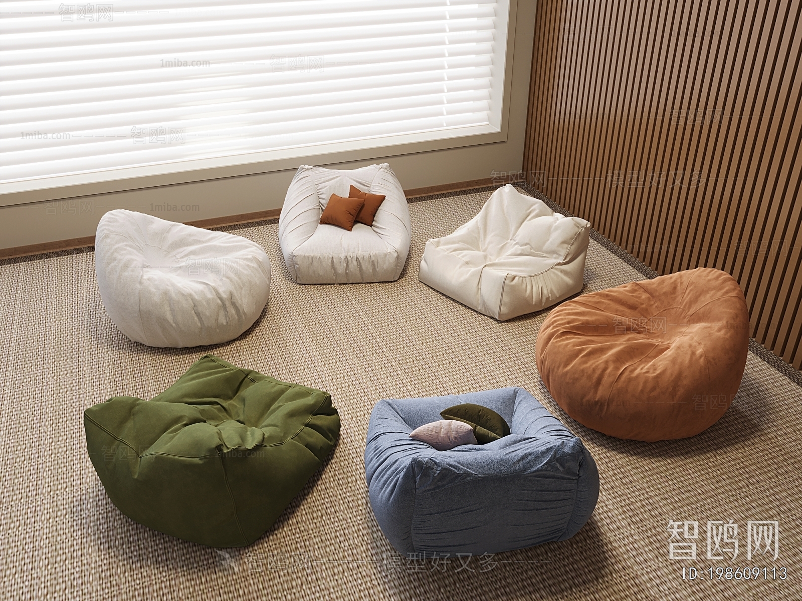 Modern Beanbag