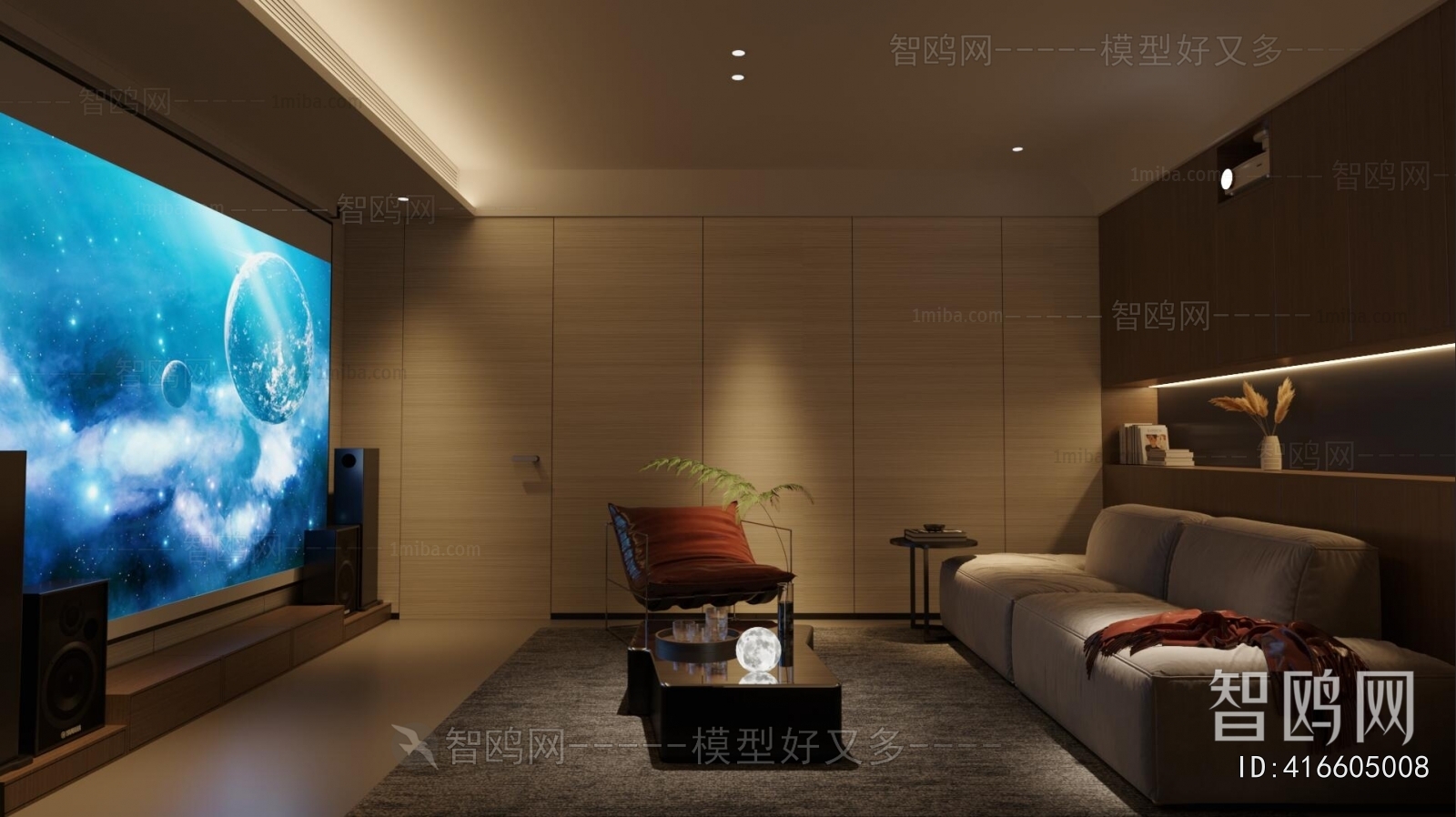 Modern Audiovisual Room