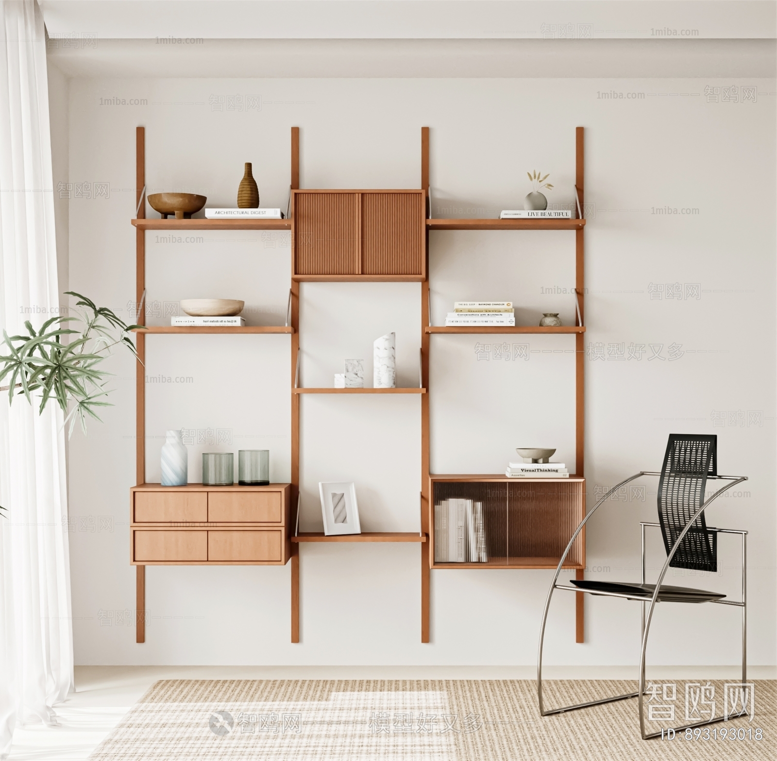 Modern Bookshelf