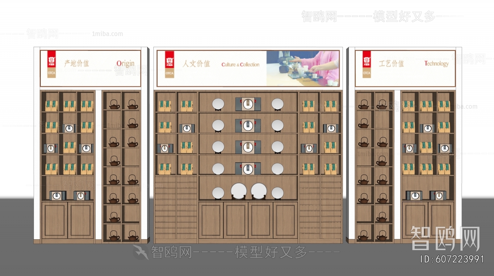 New Chinese Style Showcase