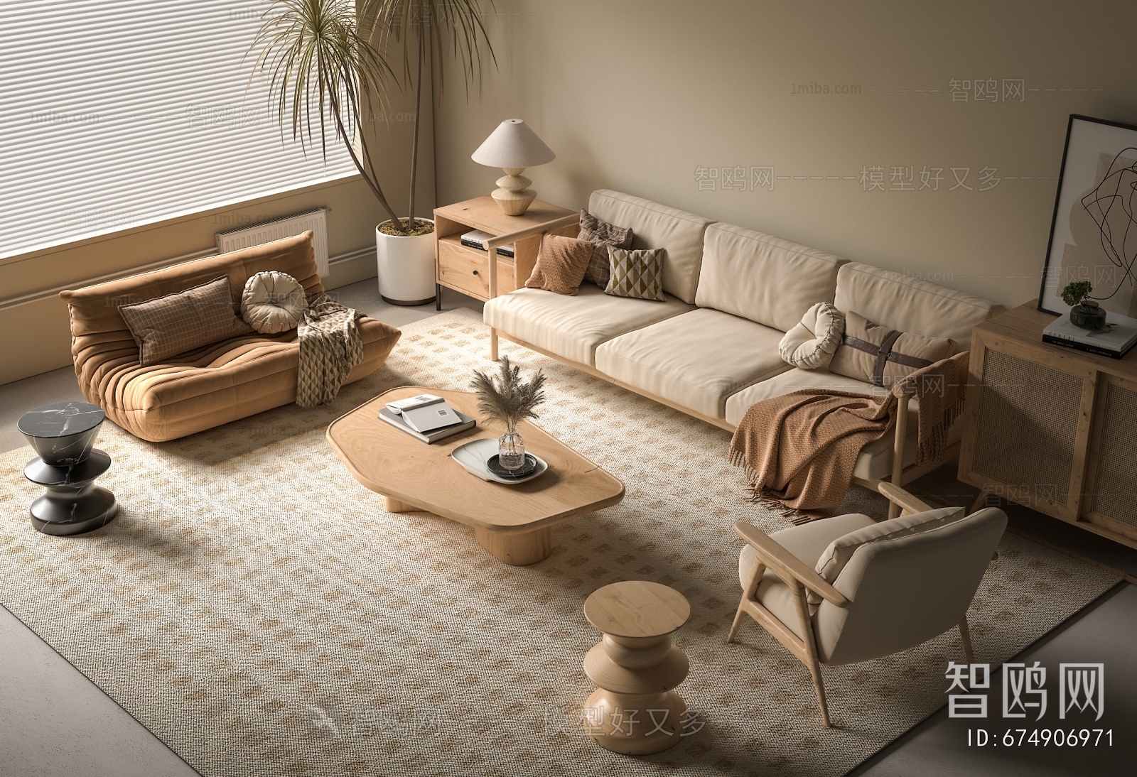 Modern Sofa Combination