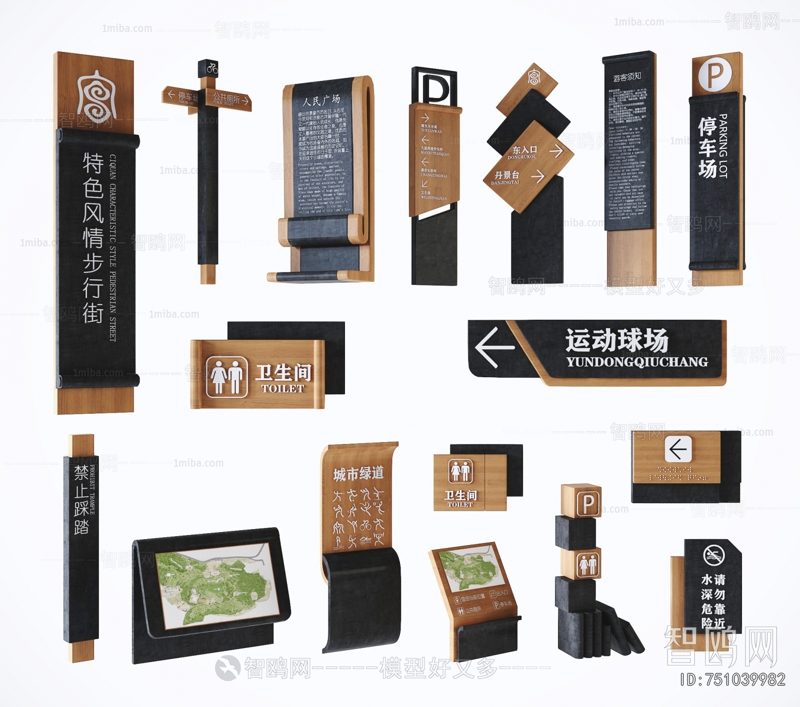 New Chinese Style Guide Board/bulletin Board